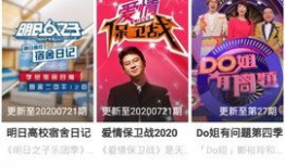 精品国产免费视频,精品内容一网打尽