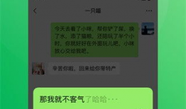 微信吃瓜爆料大全下载,热门事件幕后真相大起底