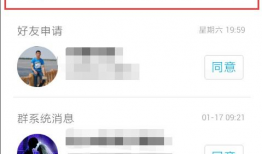 吃瓜爆料qq群免费进入,免费加入吃瓜爆料QQ群，畅享独家资讯盛宴