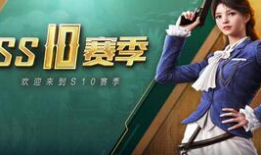 和平精英吃瓜爆料雪姐,和平精英幕后风云大揭秘