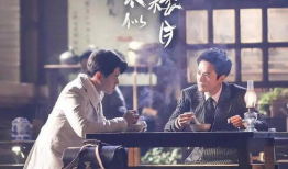 介绍好看的电视剧,盘点近期热门电视剧，精彩剧情引人入胜